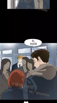 恶女来了请小心 [中国翻訳]