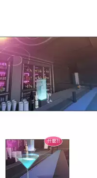 SWITCH 湿家侦探 [中国翻訳]