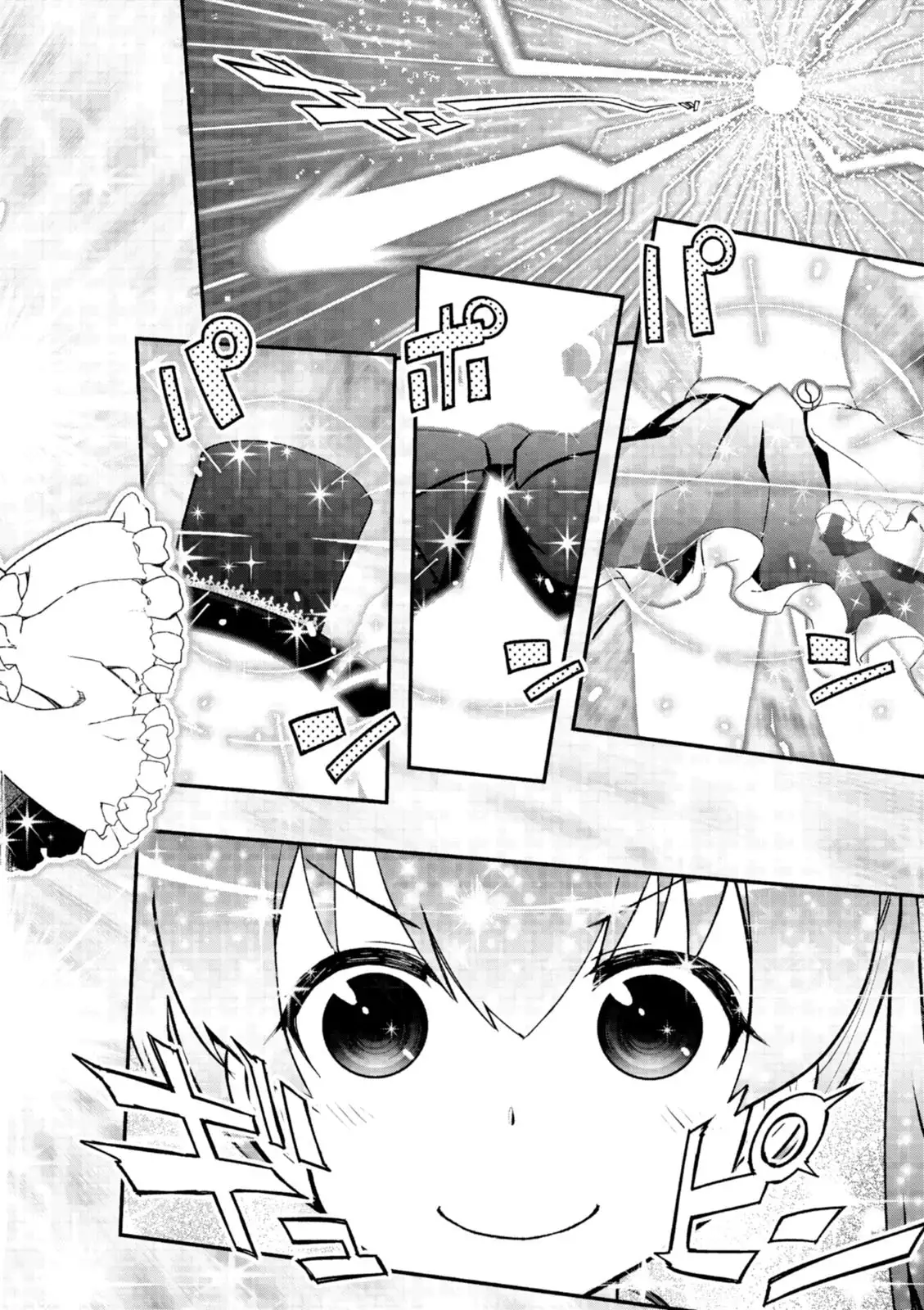 Koukaku no Pandora - Vol 08