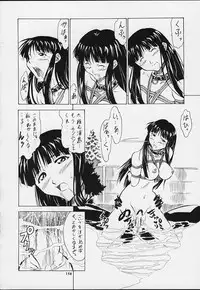 (CR29) [Tsurikichi Doumei (Various)] Muyounosuke Nan Demo-R (Various)