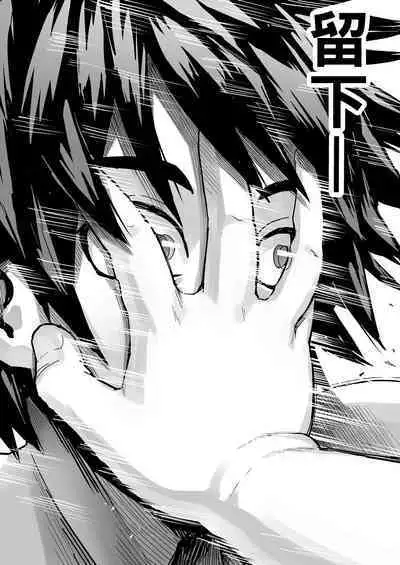 Kusodebu Sumoubu | 死肥豬相撲社