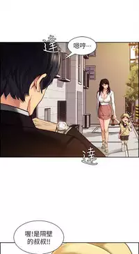 [Serious]夺爱的滋味 EP.1 (正體中文)高畫質版本