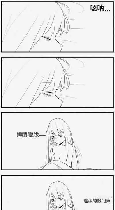 [HUQU] Negev x Kar98k（中国语）