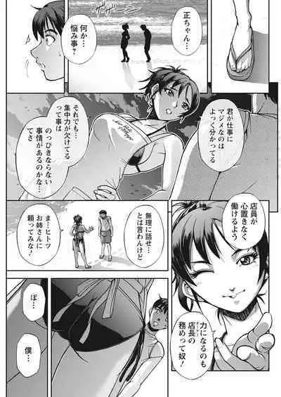 Action Pizazz 2022-08