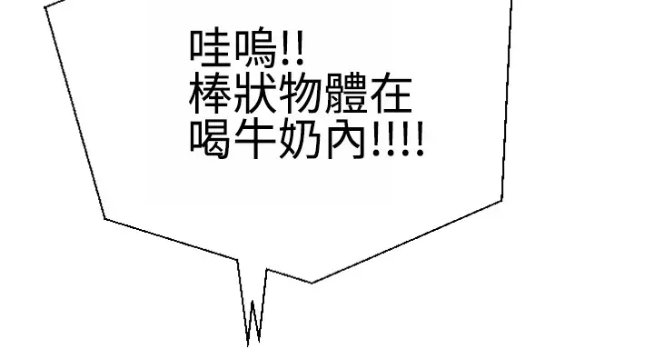 Franken Jo 为爱而生 法兰克赵 Ch.1~15 中文