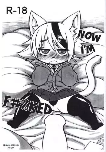 Uchi Korekara ○○ Saremasu