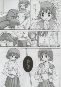 (C68) [PNO Group (Hase Yuu)] TH2tic Factory (ToHeart 2)