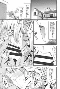 (C92) [Rafflesia (Campbell Gichou)] Koumakan no Iinari Maid (Touhou Project)