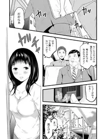 [Noresore] Saiin Kanojo - Doushite Konna ni H ni naru no? - [Digital]