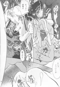 (C53) [Studio Kimigabuchi (Entokkun)] TRUTH? (Slayers, Neon Genesis Evangelion)