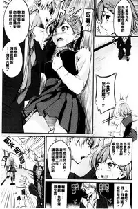 Midara Switch - Sensual Switch | 變淫亂的開關