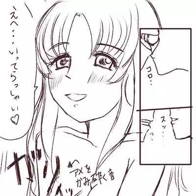 [Hako] Itte Rasshai