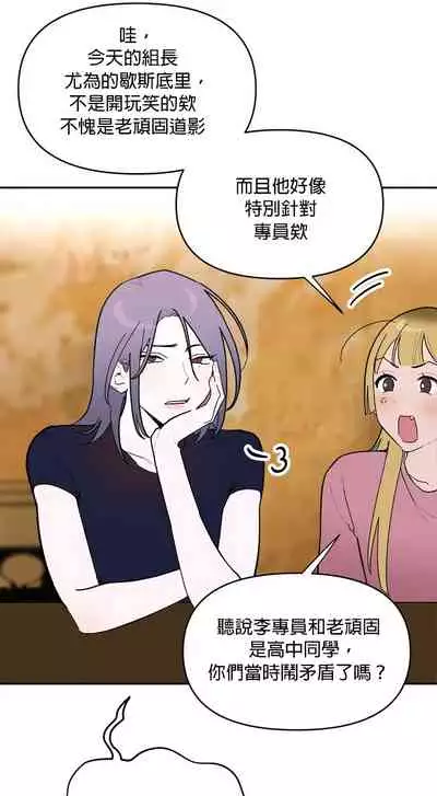 维持秘密的保安法 Ch.1-4