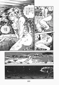 [Nakamori Ai] Ai, Datte Suki dakara