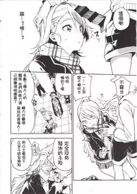 Haikakin Girl ga Kakin Shinakunatta Riyuu | 氪金廢人女孩不再氪金的理由