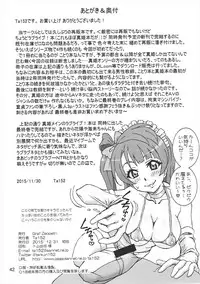 (C89) [Graf Zeppelin (Ta152)] SCARLET PANTHER (Love Live!)