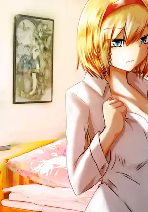 アリス ストーカー編