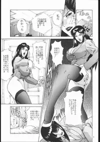 [Motchie Kingdom (Various)] GOLD EXPERIENCE (Various)