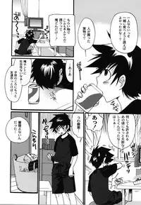 [Toshi] Wancoin [Digital]