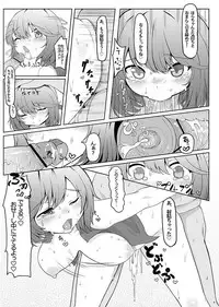 [Nukidokoro. (Roteri)] KKMK OMNIBUS (Touhou Project)