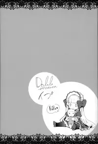 [Suzuhane Suzu] Majuu Jouka Shoujo Utea [Chinese] [彩頁重嵌]