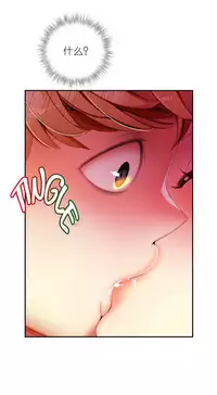 [Juder] Lilith`s Cord | 莉莉丝的脐带 Ch.1-35 [Chinese]