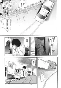 [STUDIO BIG-X (Arino Hiroshi)] ALICE Joukan [Chinese] [FFT汉化组]