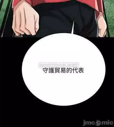 抑欲人妻41-50（完结）