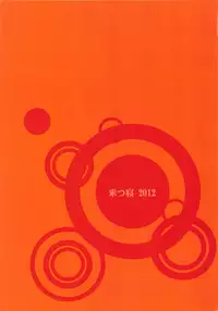 (C83) [Kitsune (Tachikawa Negoro)] Zetsuboo-teki Maintenance (Chousoku Henkei Gyrozetter)