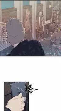 中文韩漫 腥紅之壁 Ch.0-6 [Chinese]