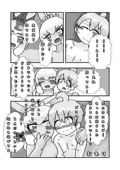 Kemono Friends TSF Joint 3