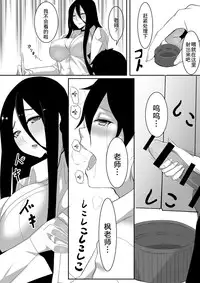 [I-Raf-you (Various)] Microne Magazine Vol. 24 [Chinese] [CE家族社] [Digital]