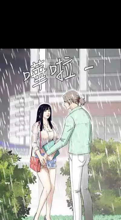 危險性遊戲 1-25