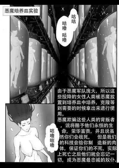 无尽的战争漫画 1-5【中文】+ EX