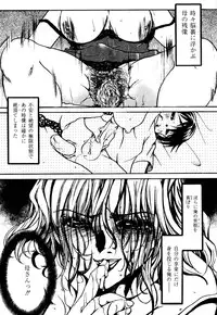 [Nyanko Mic] Mansei Nikushin Chudoku