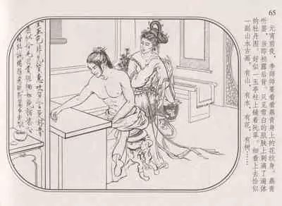 史上名妓 帝王专宠-李师师（张子明 周于懿伦 2012年10月）