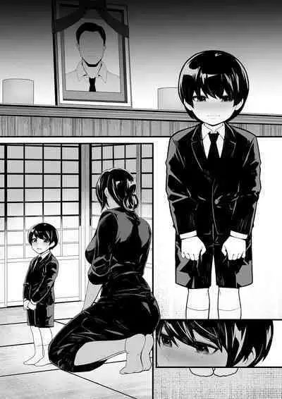 Imouto to Game o suru, Soshite Oba to Sex o suru