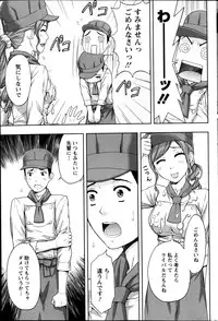 Action Pizazz 2014-03