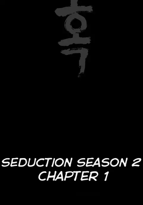 Seduction S2 Ch.1-7
