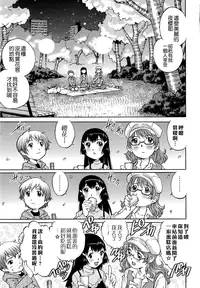 [Yanagawa Rio] Doutei Lovers [Chinese] [遠古守望者漢化×無邪氣漢化組×無毒漢化組×影殤字幕社]