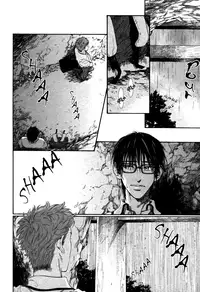 [Ike Reibun] Tatsu no Otoshigo [English]