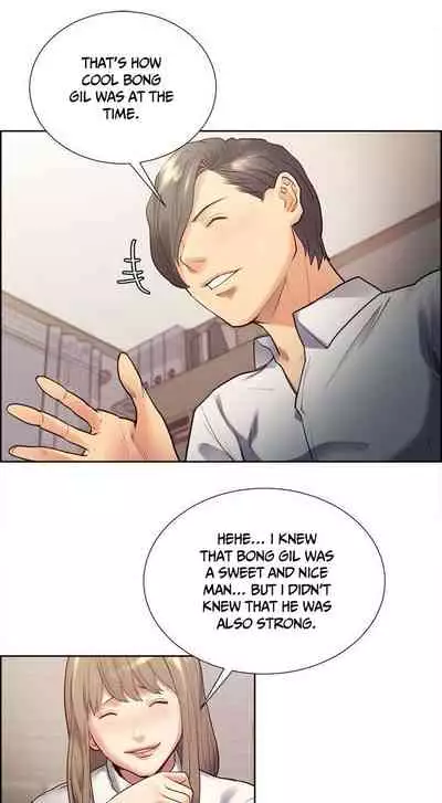 Taste of Forbbiden Fruit Ch.32/53