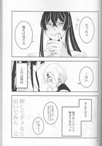 [Lin (Yǔ yóu)] Allen Lotus Total Anthology 【CLOWN PRINCESS】(D.Gray-man)