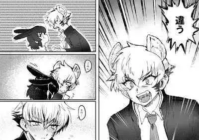 Tategamiinu to Usagi