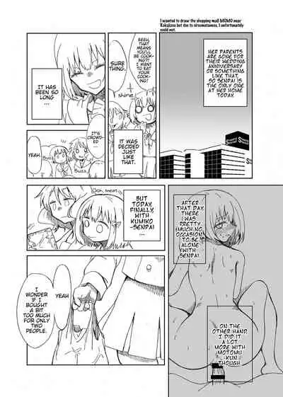 [Jikkyou PrisMA (ISANA)] Midareru Euphonium | Chaotic Euphonium (Hibike! Euphonium) [English] =Fureta7= [Digital]