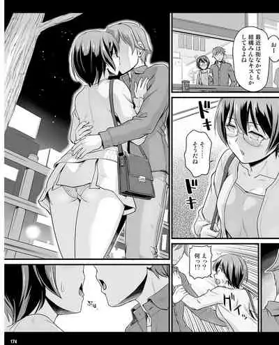 TECH GIAN 2020-07 [Digital]