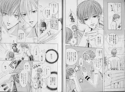 B-BOY Zips 32 ガテン特集