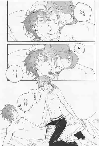 Boku datte Otokonoko nansu kedo?