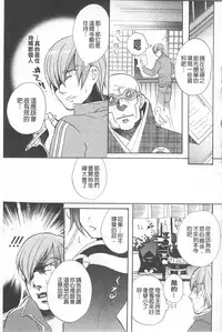 [Edoya Pochi] KyunKyun Switch | 戀戀不捨的淫亂開關 [Chinese]