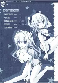 彼女の夢が想定外すぎた件 (D.C. -ダ・カーポ-)